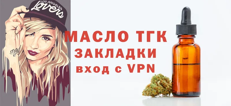 ТГК Wax  как найти закладки  Барабинск 